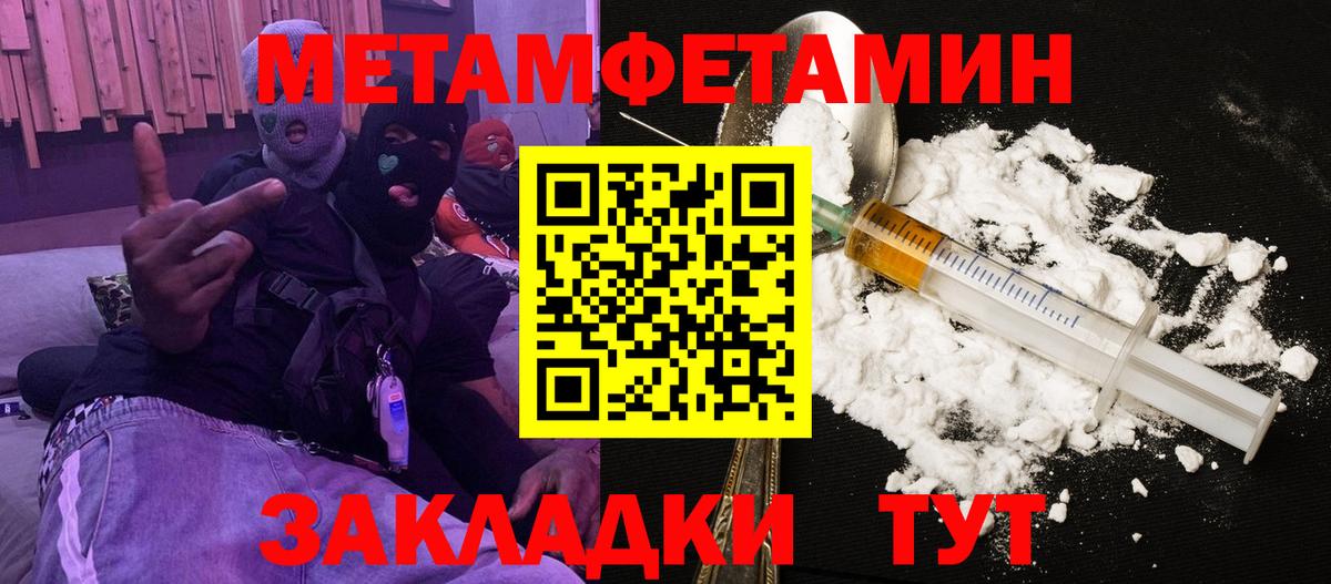Амфетамин Розовый  АМФ  Ессентуки  Амфетамин  Вход с VPN 