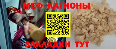 спайс Наро-Фоминск