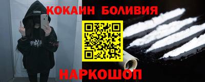 гидра Нальчик