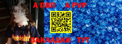 гидра Нальчик