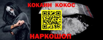 гидра Нальчик