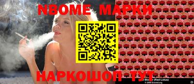 гашиш Нарткала