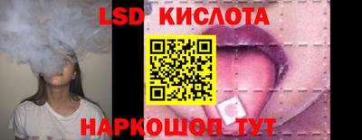 спайс Наро-Фоминск