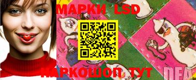 спайс Наро-Фоминск