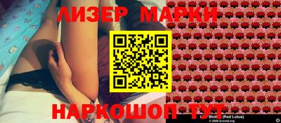 спайс Наро-Фоминск