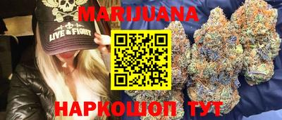 гашиш Нарткала