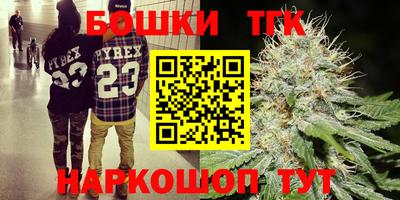 спайс Наро-Фоминск