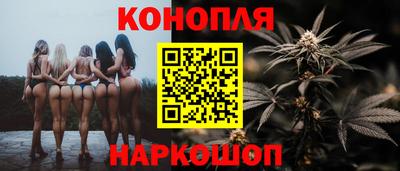 гашиш Нарткала