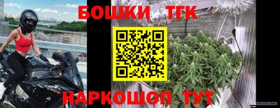 спайс Наро-Фоминск