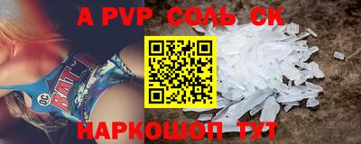 гидра Нальчик