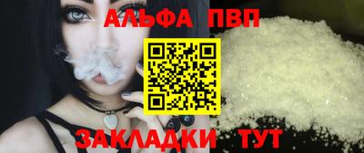 гидра Нальчик