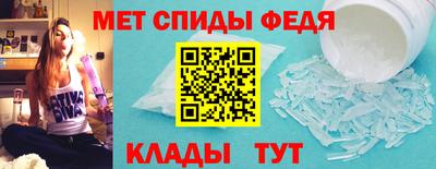 гидра Нальчик