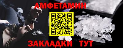 гидра Нальчик