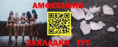 спайс Наро-Фоминск