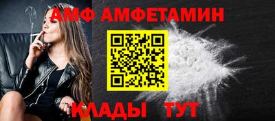 гидра Нальчик