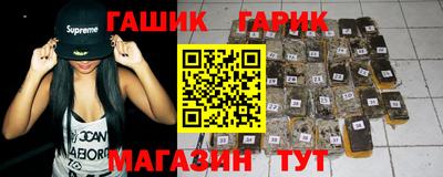 гидра Нальчик