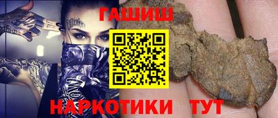 гидра Нальчик