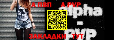 гидра Нальчик