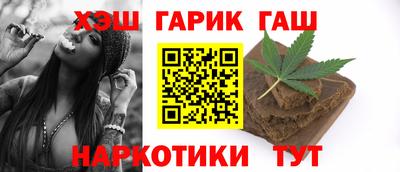 гидра Нальчик