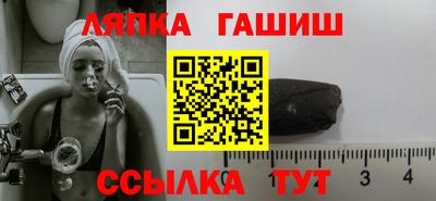 гашиш Нарткала