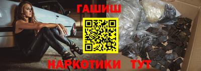 спайс Наро-Фоминск