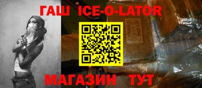 гидра Нальчик