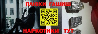 спайс Наро-Фоминск