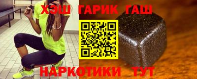гашиш Нарткала