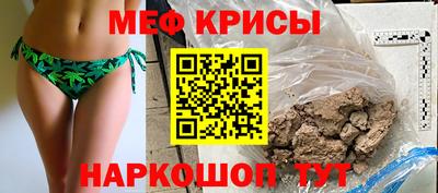 спайс Наро-Фоминск