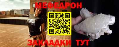 спайс Наро-Фоминск