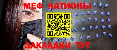 спайс Наро-Фоминск