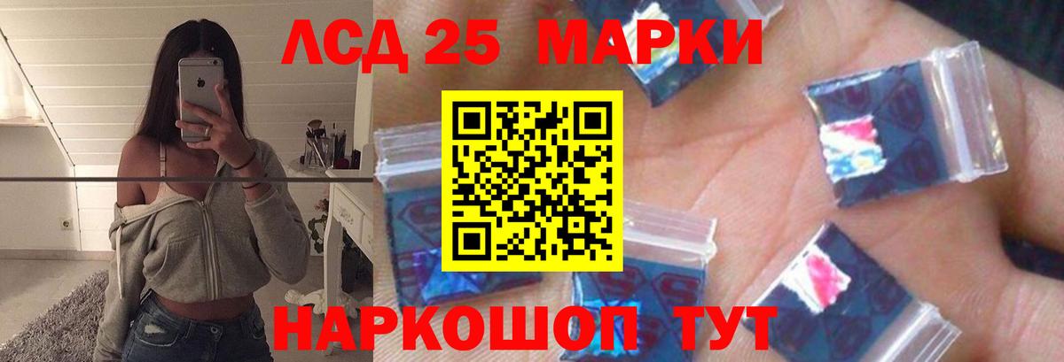 ЛСД экстази ecstasy  Вход с VPN  Ессентуки 