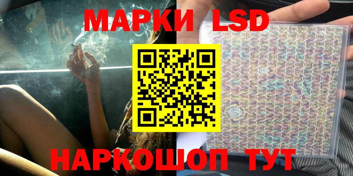 Ессентуки  Марки N-bome 1500мкг  Марки 25I-NBOMe  Вход с VPN 