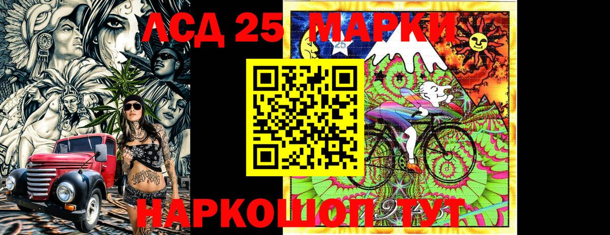 Марки N-bome 1,8мг Ессентуки