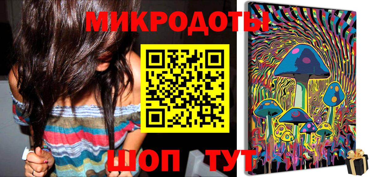 Псилоцибиновые грибы ЛСД Ессентуки