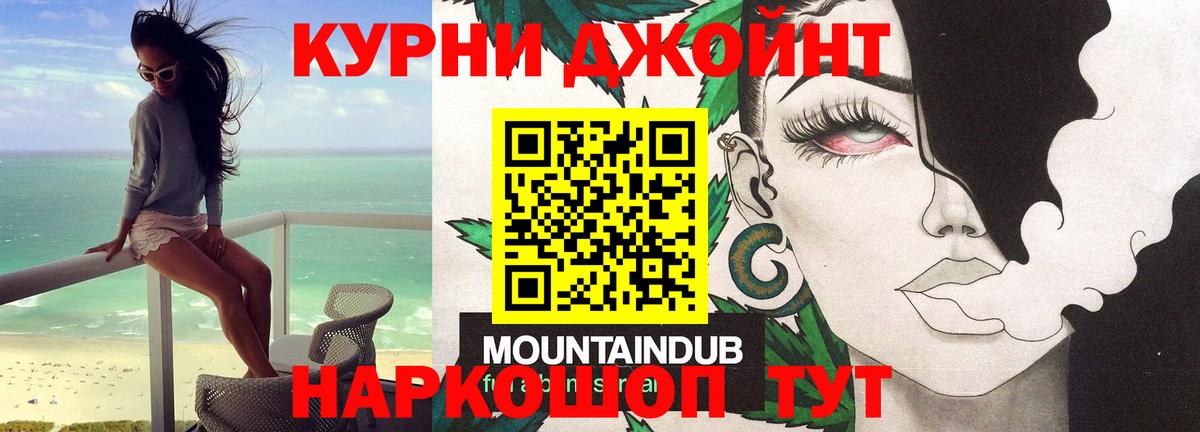 Марихуана тримм  Каннабис индика  Ессентуки  Бошки Шишки Amnesia  Вход с VPN  Каннабис Ganja 